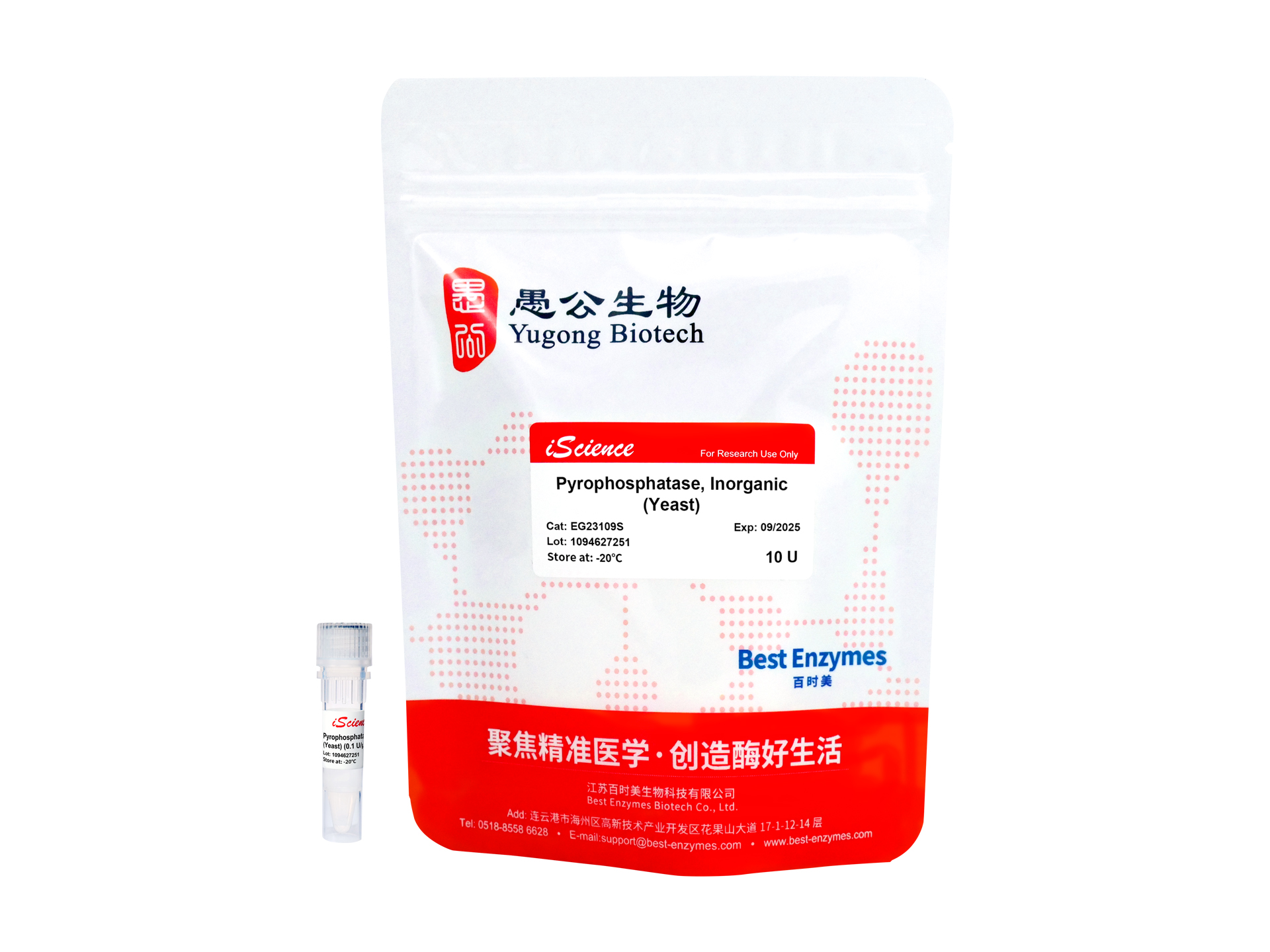 Pyrophosphatase, (Yeast)无机焦磷酸酶（酵母）